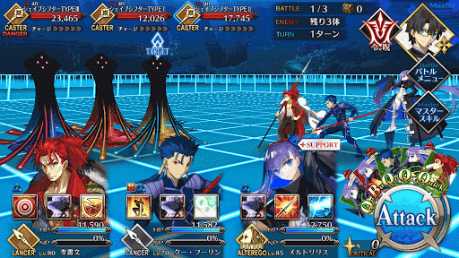 fgo-スワンレイク・リターンズ