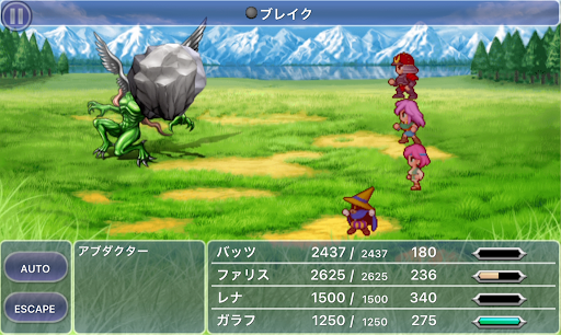 FF5_バル城_アブダクター_ブレイク有効