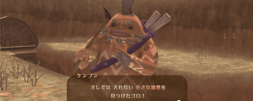 ゼルダSWS_ケンブンに話を聞く