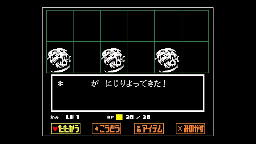 全てのシンクを調べるとメモリーヘッド戦