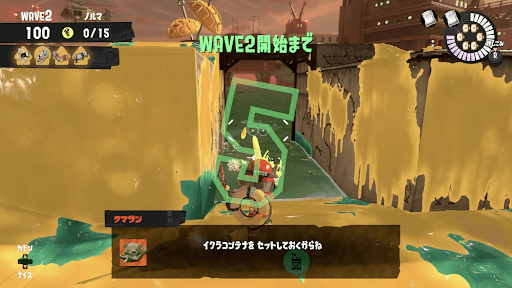 内陸や高台に移動する