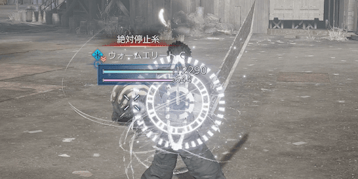 クライシスコア_絶対停止糸