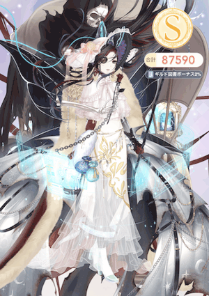 クエスト参考コーデタブ「参考画像URL」