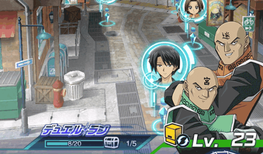 デュエルラン３