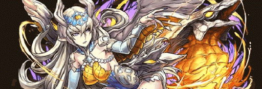 アムネルパーティ