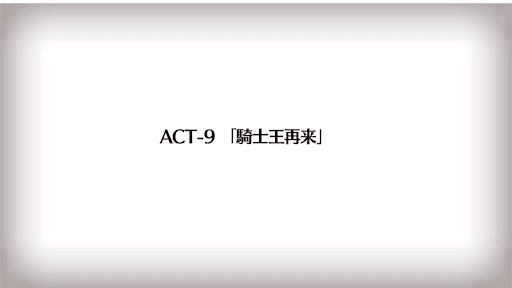 fgo-復刻Zeroコラボ