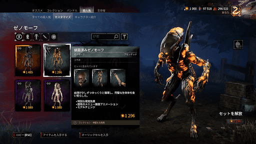 固有のアニメーションや報酬は少ない