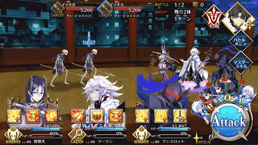 fgo-バトル