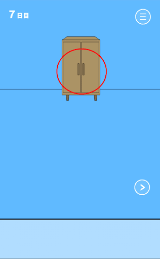 ママにゲーム隠された2_7日目