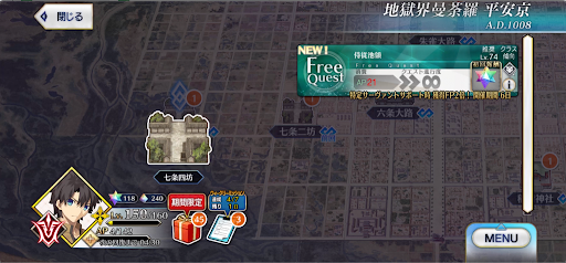 fgo-地獄界曼荼羅_侍従池領