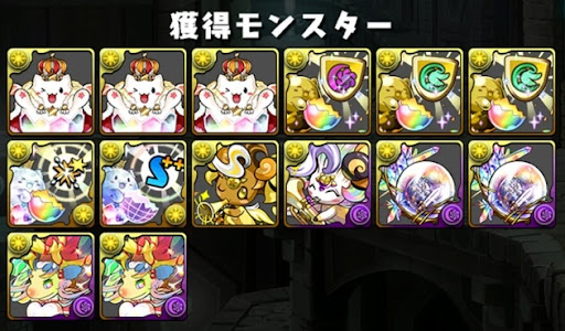 ハロウィンコロシアム-ドロップモンスター例