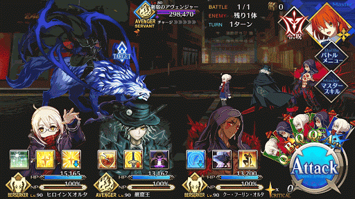 fgo-狼王リターン