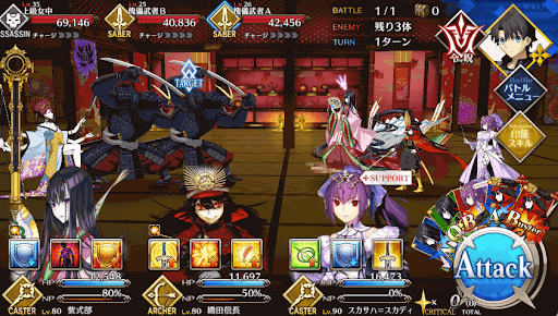 fgo-箪笥だらけの座敷_進行度1/1