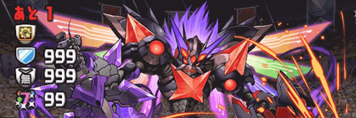 壊滅極限コロシアム-16F