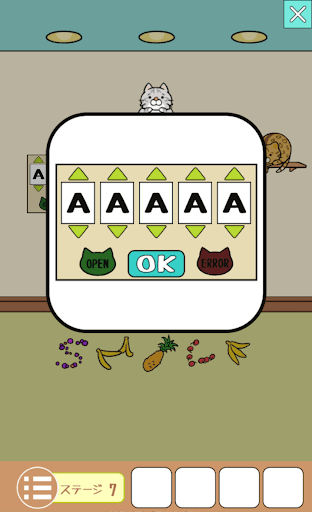 ねこのへや脱出ゲームだけど脱出したくない