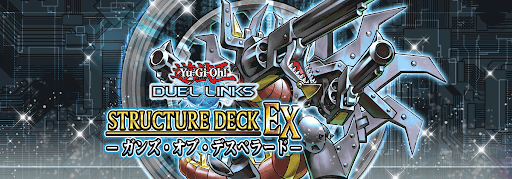 ガンズオブデスペラード