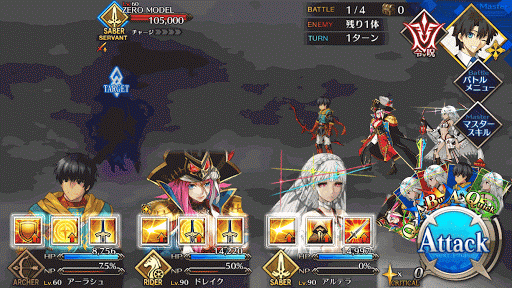 fgo-魔術礼装クエスト・月の裏側の記憶