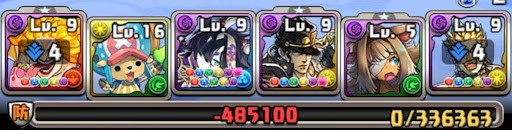 先制大ダメージ