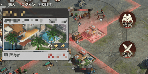 敵拠点または敵が採集中の場所をタップする