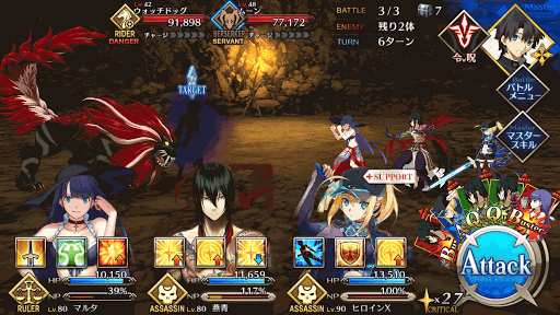 fgo-信長チームスコップ級BATTLE3