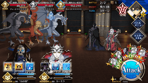 fgo-翼をお持ちのお客様だ(極)_進行度1/1