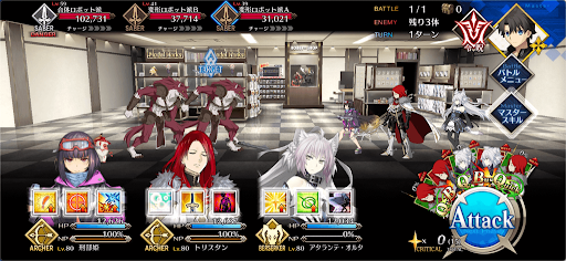 fgo-ロボット専門店だ_進行度1/1