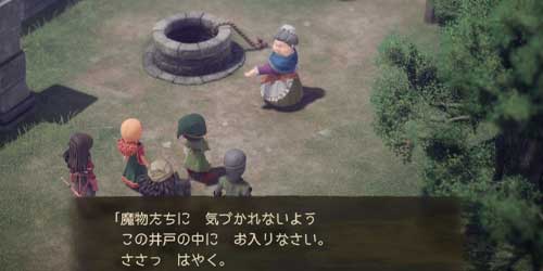 DQ7リイマジンド_井戸おばさん