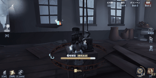 第五人格_静止物投影