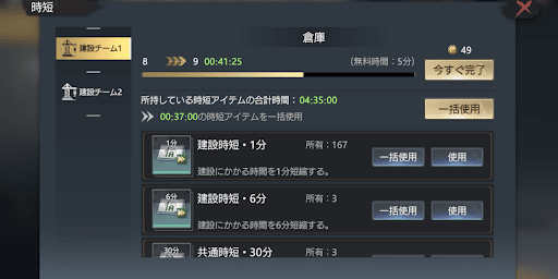 時短アイテムは惜しみなく使う