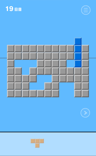 ママにゲーム隠された2_19日目