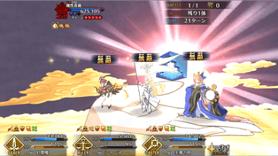 fgo-宝具対策