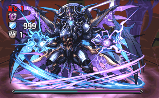 ゼローグ∞降臨 ボス