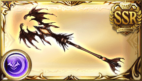 バハムートスタッフ・ノヴム