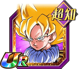 超サイヤ人孫悟空