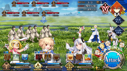 fgo-呼延灼と黄飛虎、襲来々のこと3戦①