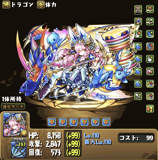 裏異形ミナカココ-水コットン