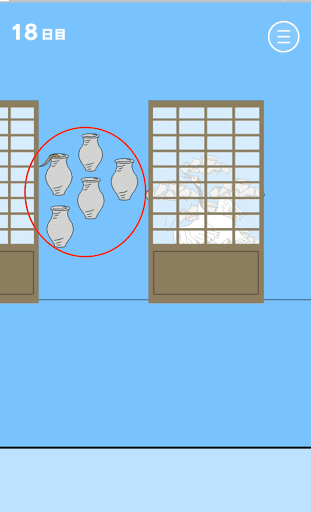 ママにゲーム隠された！_ツボ