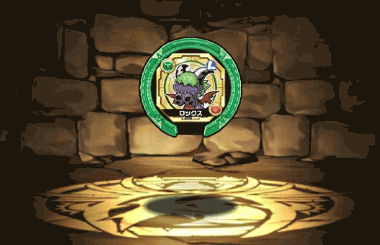 ロックスのモンスターメモリー