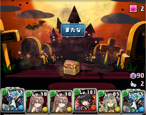 ハロウィンクエスト-超絶地獄級