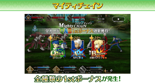 fgo-ゲーム改修3