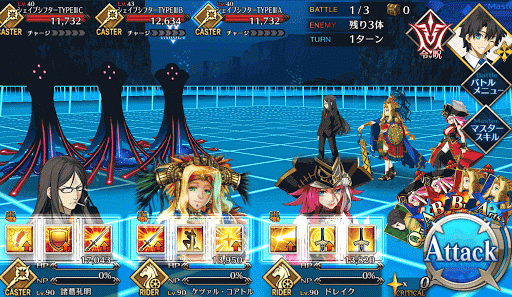 fgo-BATTLE1
