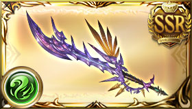 神剣エクス・ペリオン