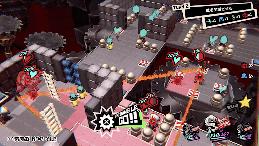 毎ターントライバングルで攻撃