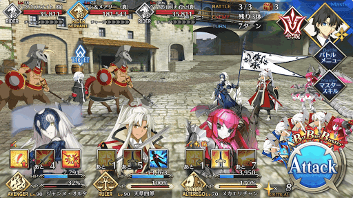 fgo-バトル