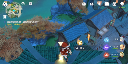 指定の場所で蒲公英の種を撒く