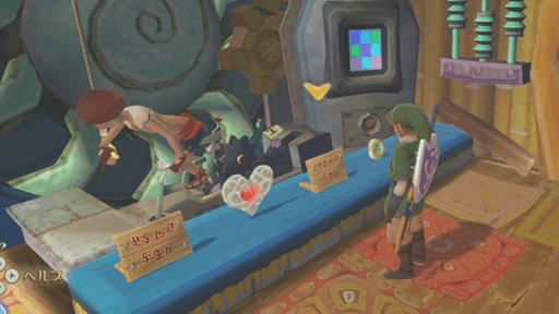 テリーのショップ