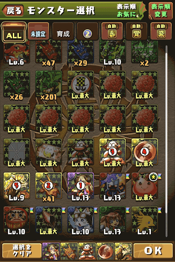 複数トレード手順4