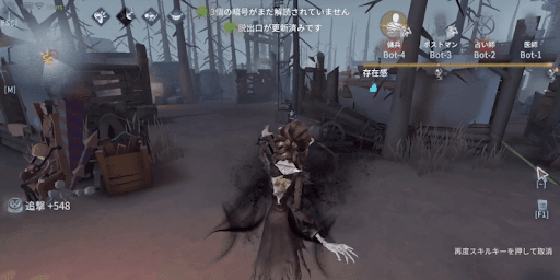 第五人格_キャンプ