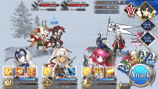 fgo-バトル