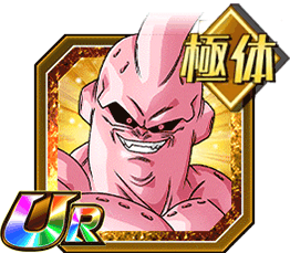 魔人ブウ（悪）